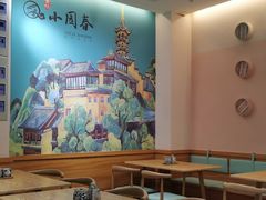 -小园春民间小吃铺(江宁黄金海岸店)