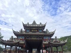 iphone_upload_pic-崇州市街子古镇