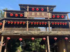 -长鹿旅游休博园