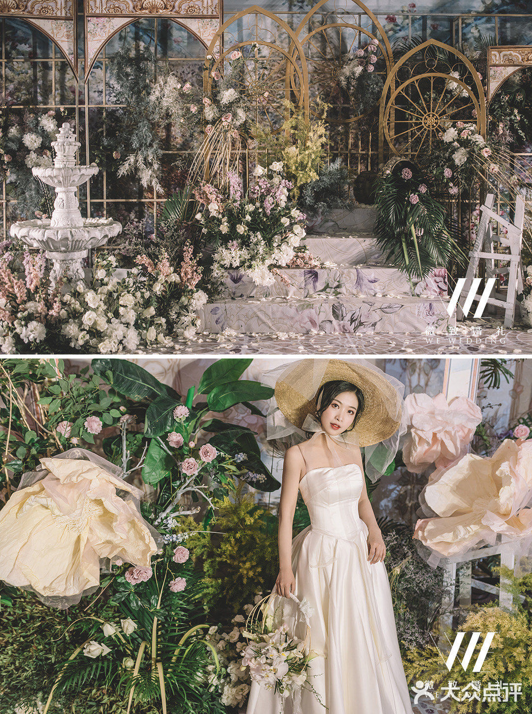 复古又新潮，英式花园主题婚礼🌺