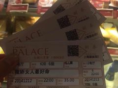 -百丽宫影城(ifc商场店)