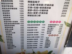 菜单-好时味十三姨(河西路店)