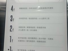 -杭州市萧山图书馆