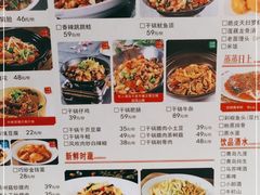 -建辉湖南土菜馆(高新店)