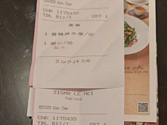 -中山保利艾美酒店-乐美中餐厅