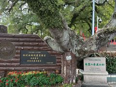 -潮州西湖