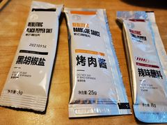 -新石器烤肉(高行万嘉店)