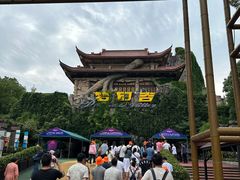 -横店影视城梦幻谷园区