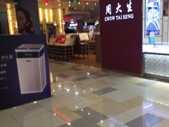 -鹏欣水游城