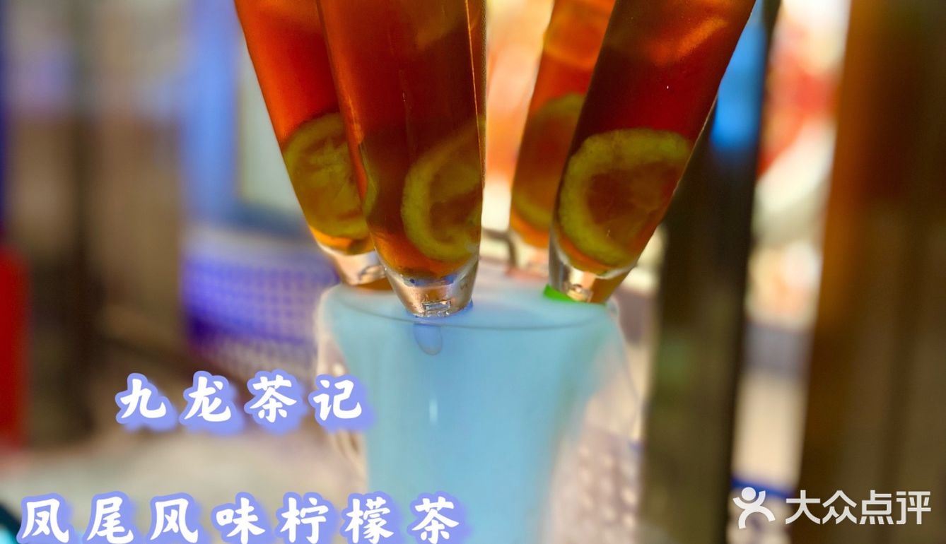 明星常来的地道粤菜馆•出品优秀•九龙茶记