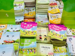 -新华书店(新街口旗舰店)