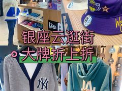 -银座商城(玉函店)