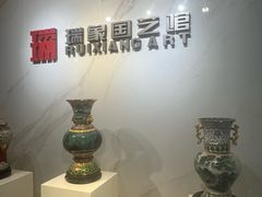 -瑞象国艺馆