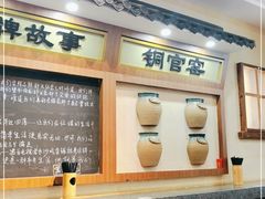 门面-黑白电视长沙小吃(美林M·LIVE天地东座店)