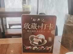 -裕兴记•蟹黄面馆(人民广场店)