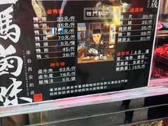 -清真拉妈卤味(回民街店)