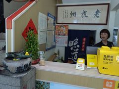 -百家鲜·杭帮菜