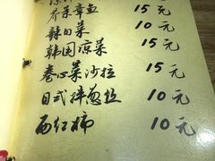 -隐家本格烧肉