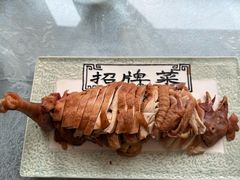 -百年聚宾楼(北大街店)