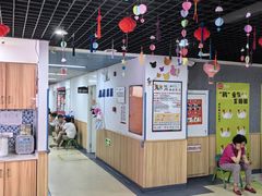 -励步成长中心(老福山校区)