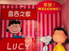-史努比缤纷世界