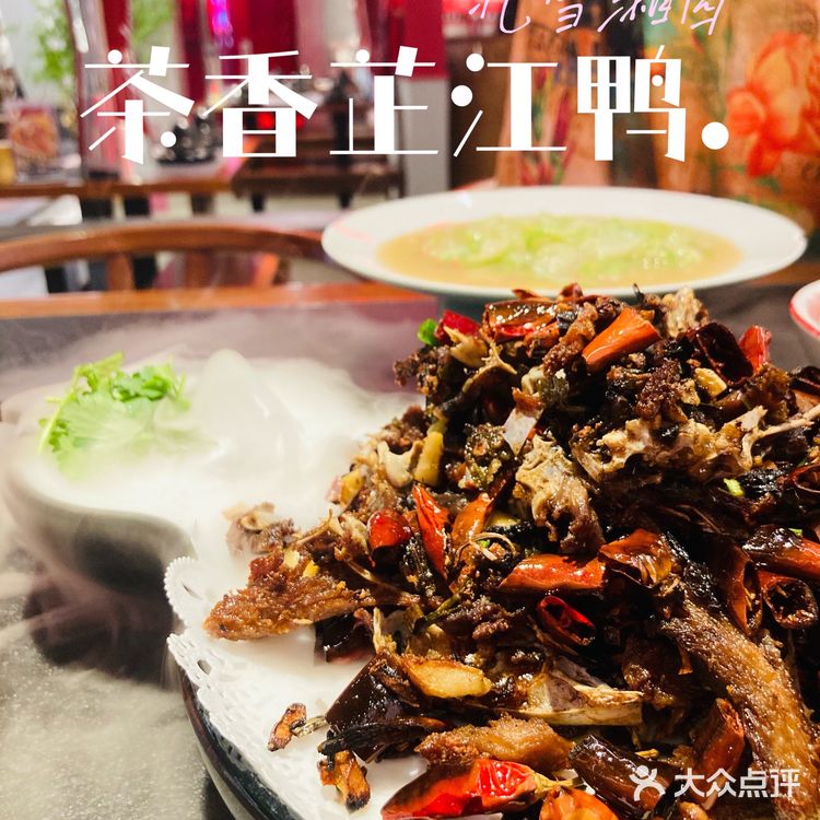 广州zui地道的长沙菜‼️