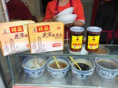 -花市豌杂面(民生路店)