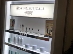 -JNK皮肤管理中心