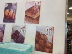 -上海哈尔滨食品厂(淮海中路店)