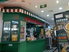 门面-孖记茶档·热腾茶餐(江南西plus店)