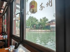 -孙盛兴奥灶面馆·蟹黄面·三虾面(山塘街总店)