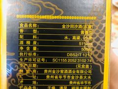 -美达尔烧烤(银川东路店)