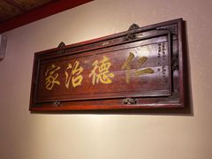 -露雨轩茶楼(牡丹园店)