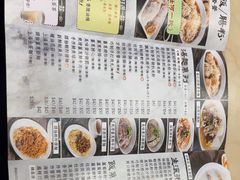 -盛记粥面(佐敦店)