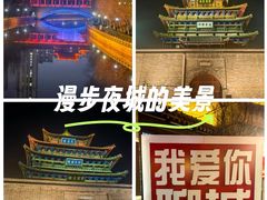 -光岳楼