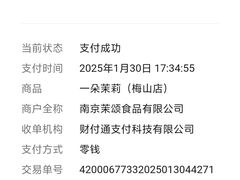 -维利康(梅山店)