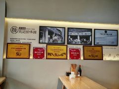 -吴记怪味面(牛王庙店)