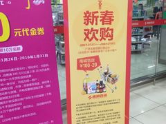-南城百货(亭江店)