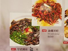 -皇饭儿·王润兴酒楼(河坊街店)