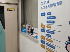 -维乐口腔(格林门诊长宁店)