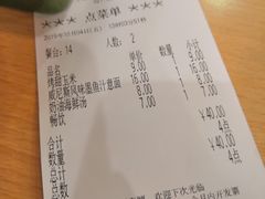 账单-萨莉亚意式餐厅(特力时尚汇店)