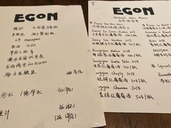 -EGoN