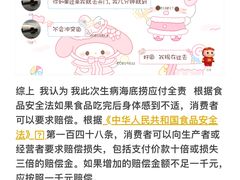 -海底捞火锅(安吉万达店)