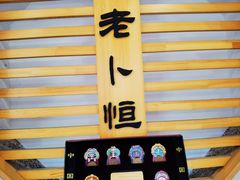 -青果巷历史文化街区