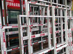 -富轩全屋门窗(浦江红星美凯龙店)