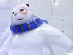 -宁波冰雪大世界(北仑区)