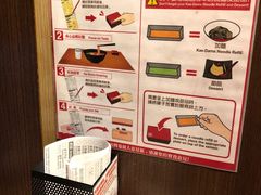 -天然豚骨拉面专门店 一兰(铜锣湾店)