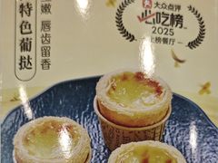 -馨越楼·点心·粤菜(赤坎店)