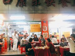 -蛇口康乐快餐鱼仔档(翠苑小区店)