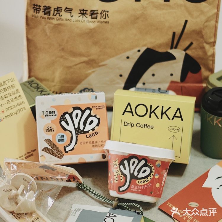 日常在家喝咖啡丨大爱AOKKA的新年大礼包‼️😘😘